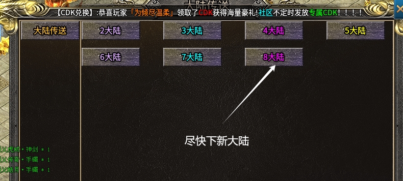 【兔头散人超超超爽】日记（1）零氪拿首充？ 兔头散人超超超爽 图片 8