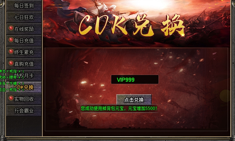 【兔头散人超超超爽】日记（1）零氪拿首充？ 兔头散人超超超爽 图片 10