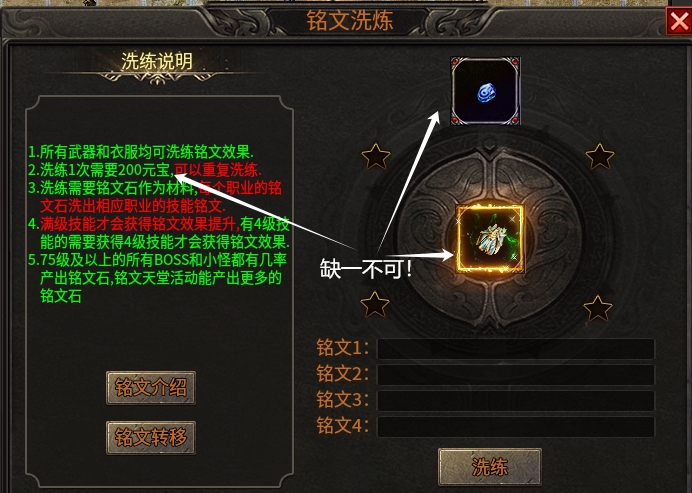 【醉魂传奇】白嫖能打一切！连狂暴都送 醉魂传奇 图片 7