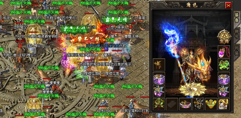 【醉魂传奇】白嫖能打一切！连狂暴都送 醉魂传奇 图片 10