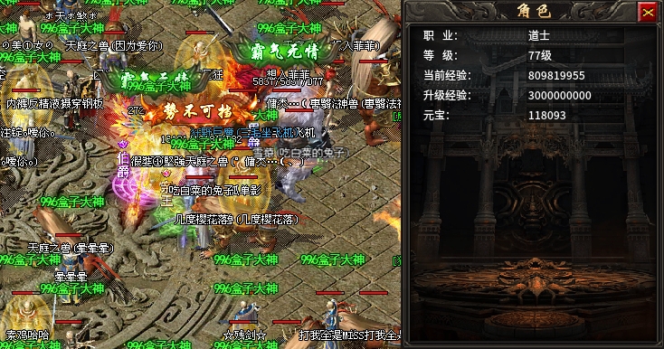【醉魂传奇】白嫖能打一切！连狂暴都送 醉魂传奇 图片 11
