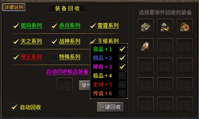 【开夏复古小极品】果然是极品，居然没钱回城了？ 开夏复古小极品 图片 3
