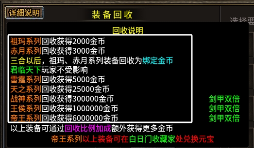 【开夏复古小极品】果然是极品，居然没钱回城了？ 开夏复古小极品 图片 5