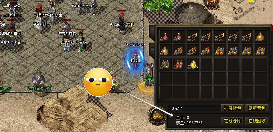 【开夏复古小极品】果然是极品，居然没钱回城了？ 开夏复古小极品 图片 6