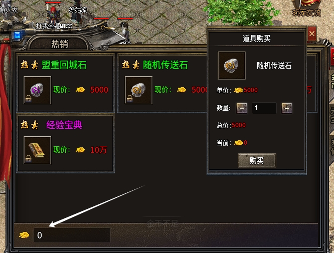 【开夏复古小极品】果然是极品，居然没钱回城了？ 开夏复古小极品 图片 7
