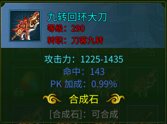 惊鸿江湖  生态大服 吟血惊鸿江湖 图片 3