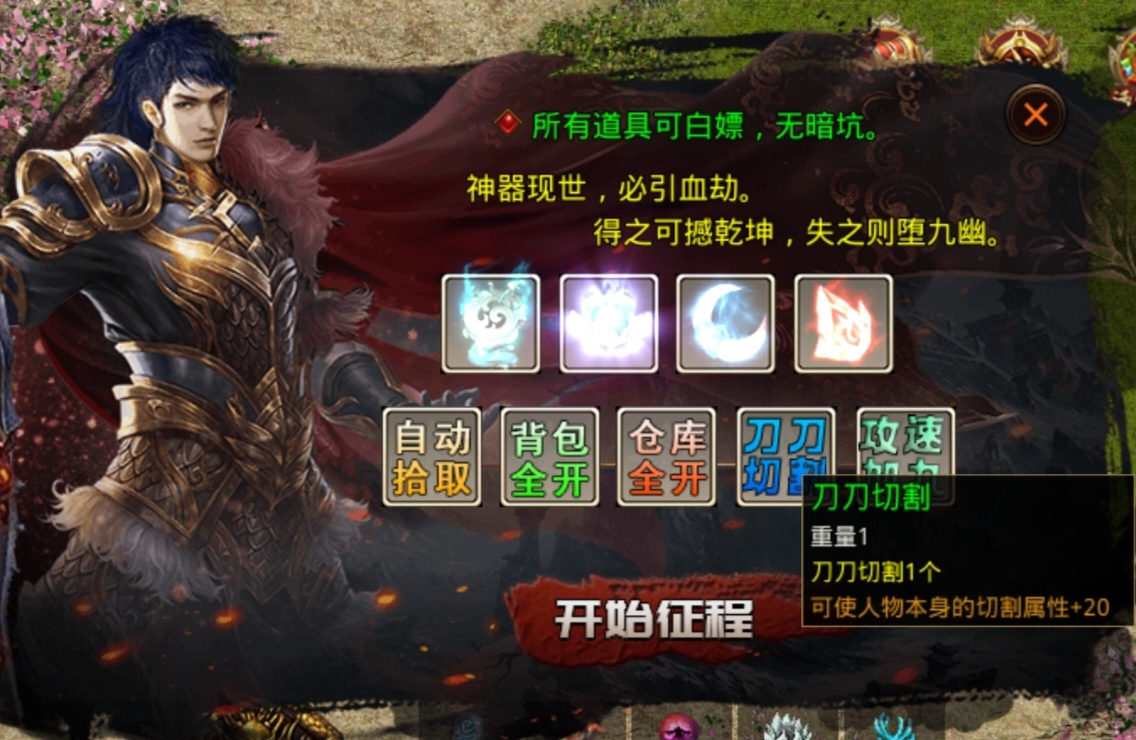 抛砖引玉……砖头探秘……明王神器 明王传世重制版 图片 2