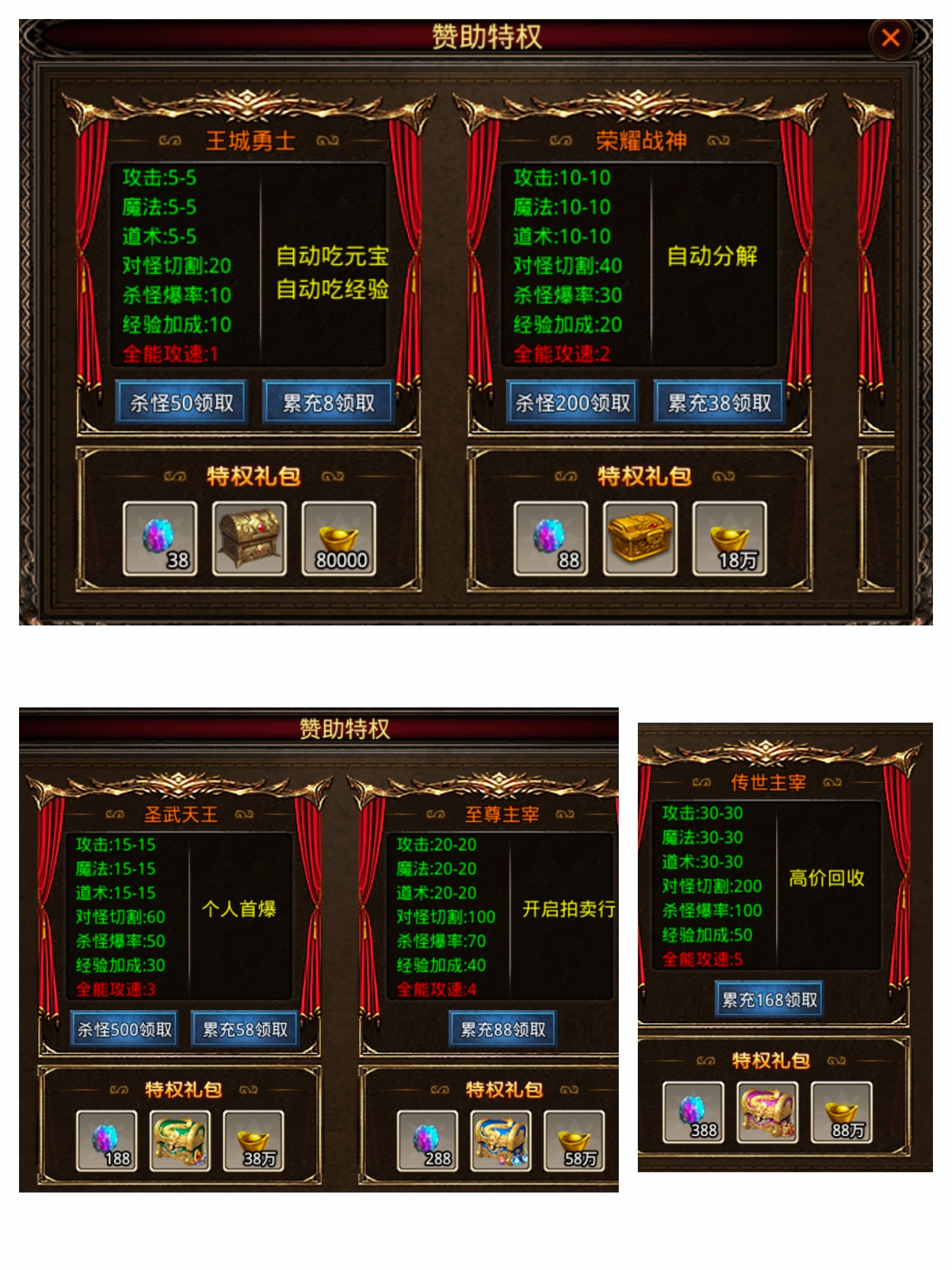 抛砖引玉……砖头探秘……明王神器 明王传世重制版 图片 3