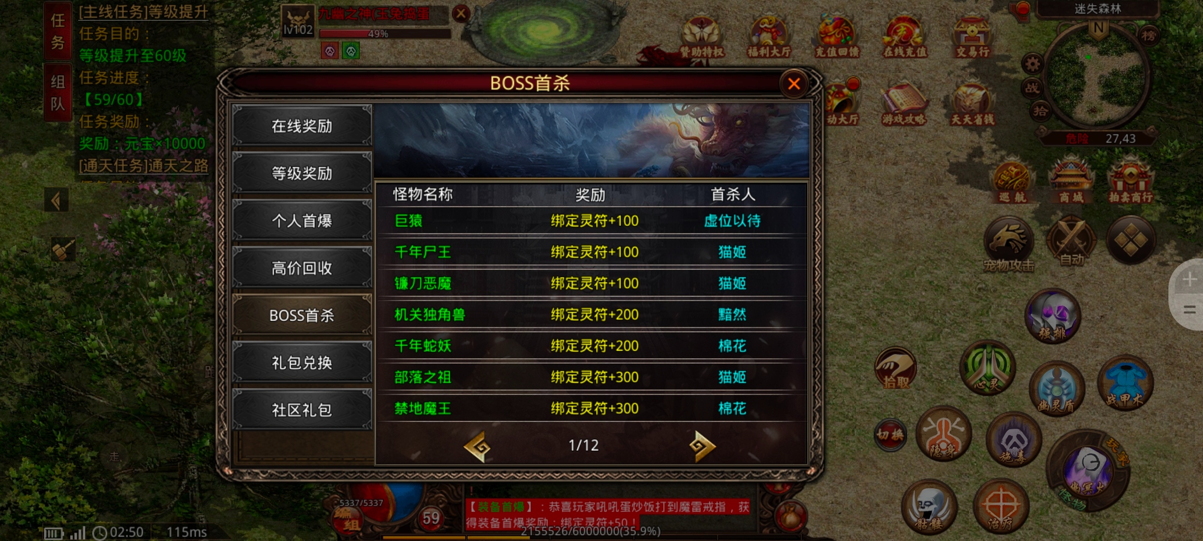 抛砖引玉……砖头探秘……明王神器 明王传世重制版 图片 5