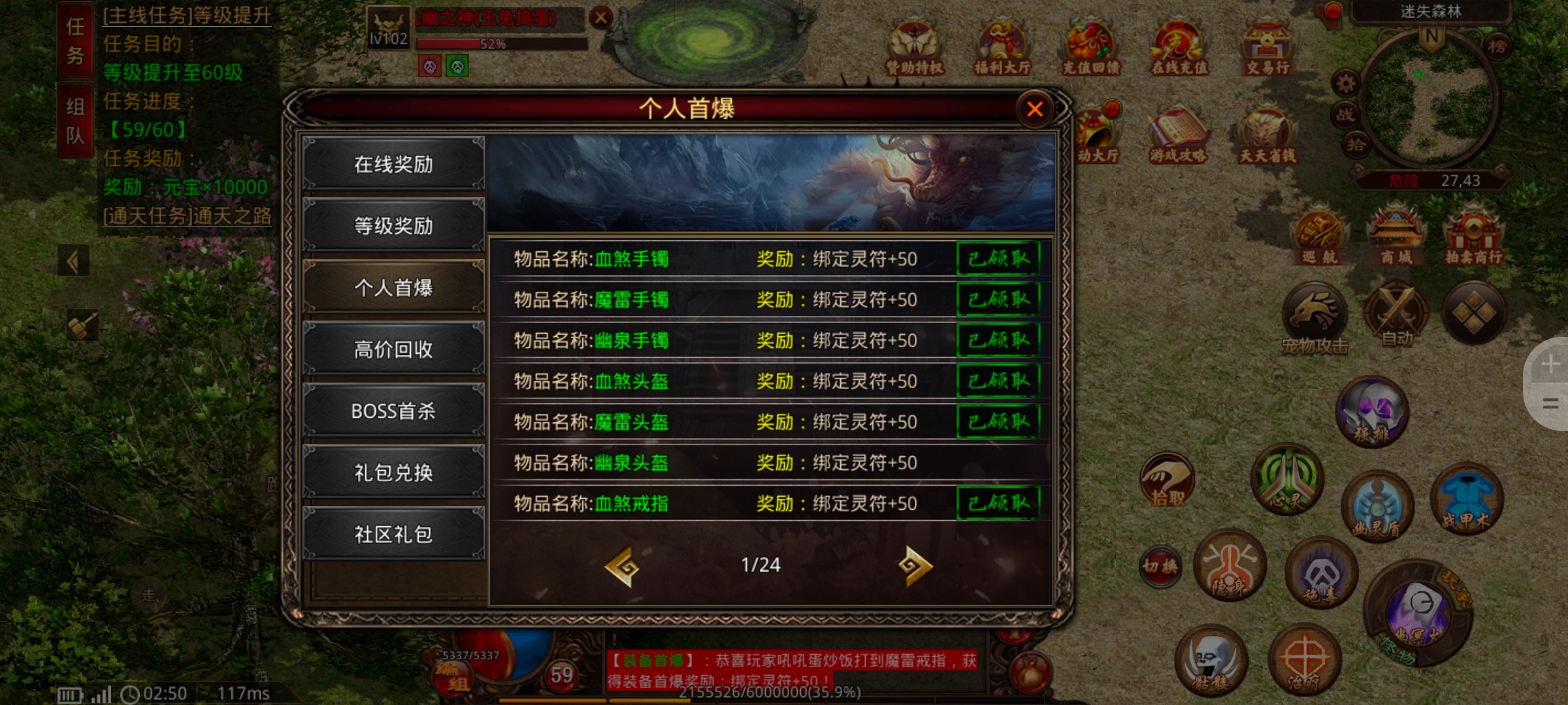 抛砖引玉……砖头探秘……明王神器 明王传世重制版 图片 6