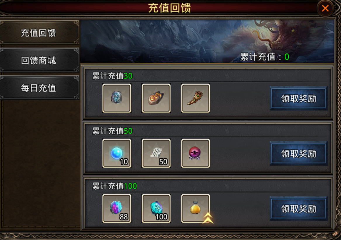 抛砖引玉……砖头探秘……明王神器 明王传世重制版 图片 8