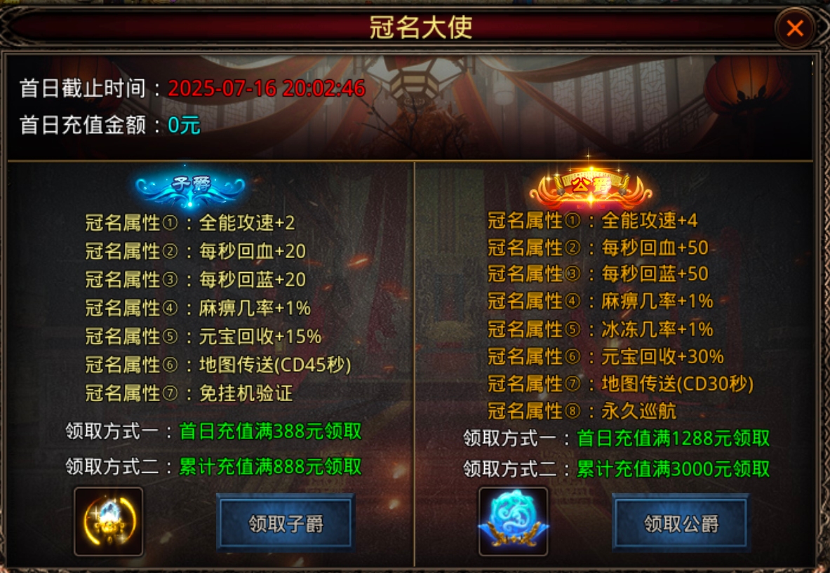 抛砖引玉……砖头探秘……明王神器 明王传世重制版 图片 9