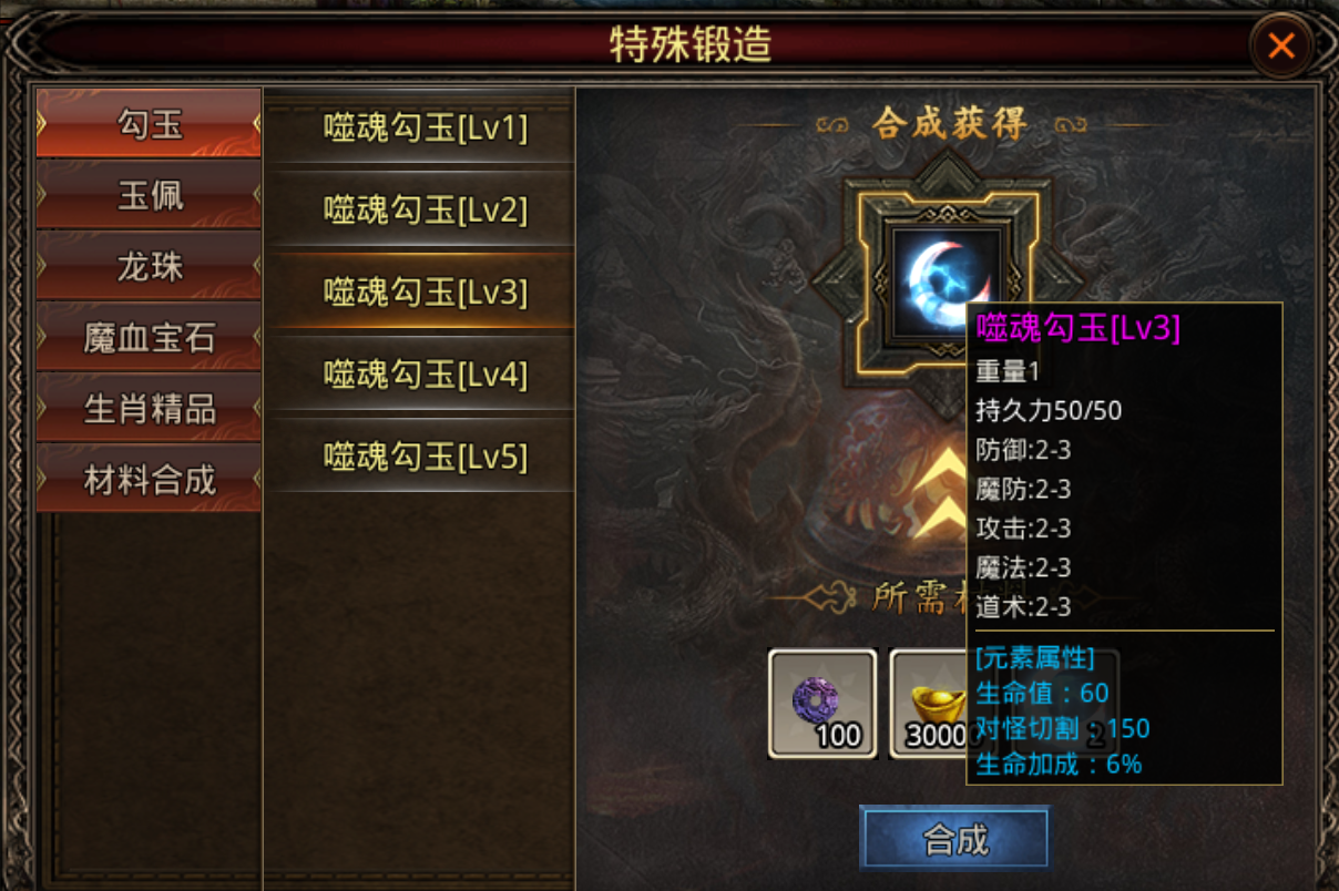 抛砖引玉……砖头探秘……明王神器 明王传世重制版 图片 10