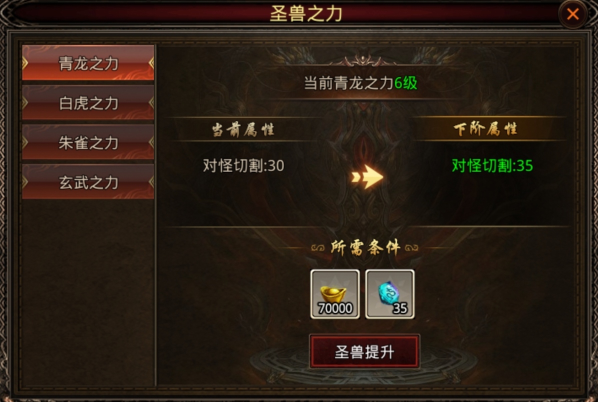 抛砖引玉……砖头探秘……明王神器 明王传世重制版 图片 11