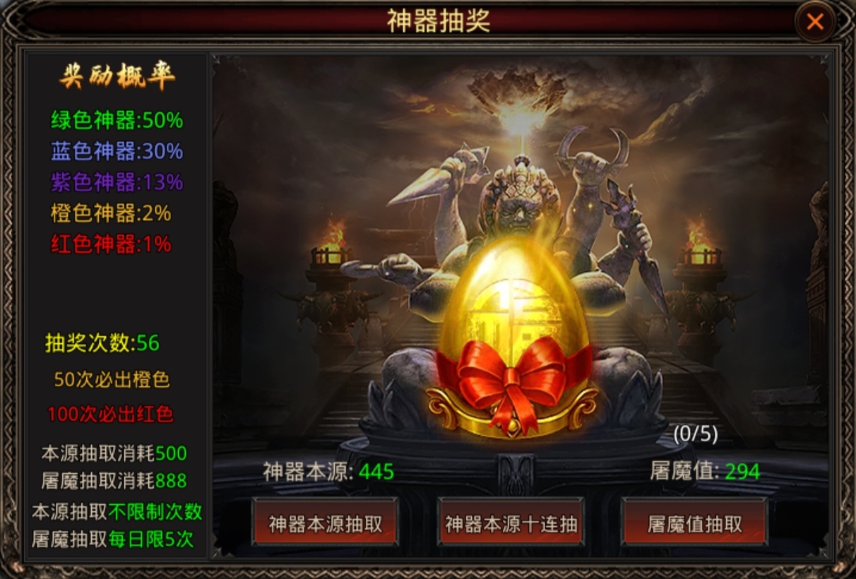 抛砖引玉……砖头探秘……明王神器 明王传世重制版 图片 12