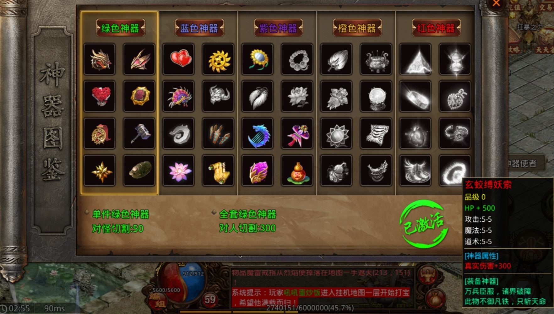 抛砖引玉……砖头探秘……明王神器 明王传世重制版 图片 13