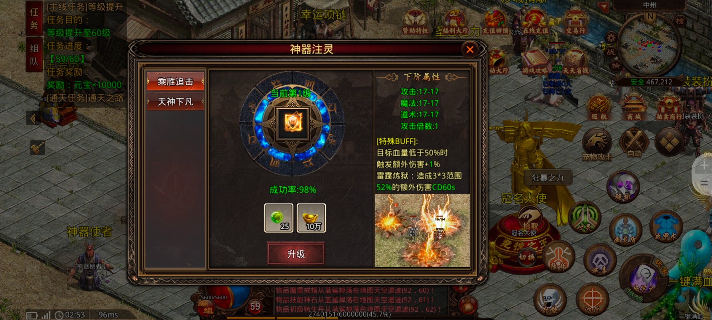 抛砖引玉……砖头探秘……明王神器 明王传世重制版 图片 14