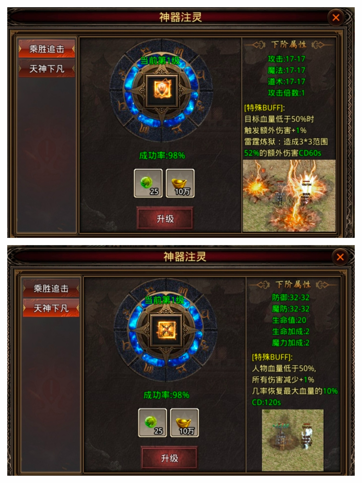 抛砖引玉……砖头探秘……明王神器 明王传世重制版 图片 15