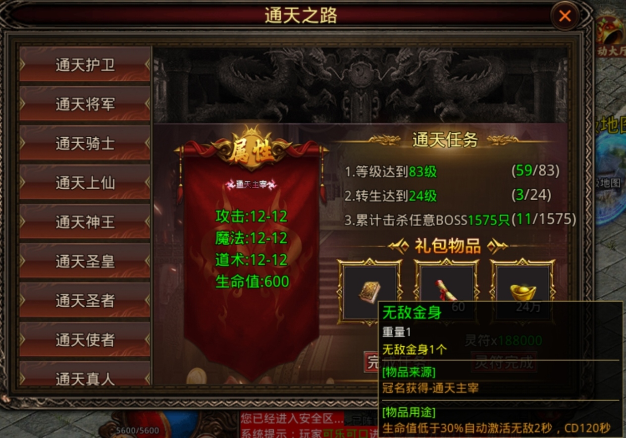 抛砖引玉……砖头探秘……明王神器 明王传世重制版 图片 16