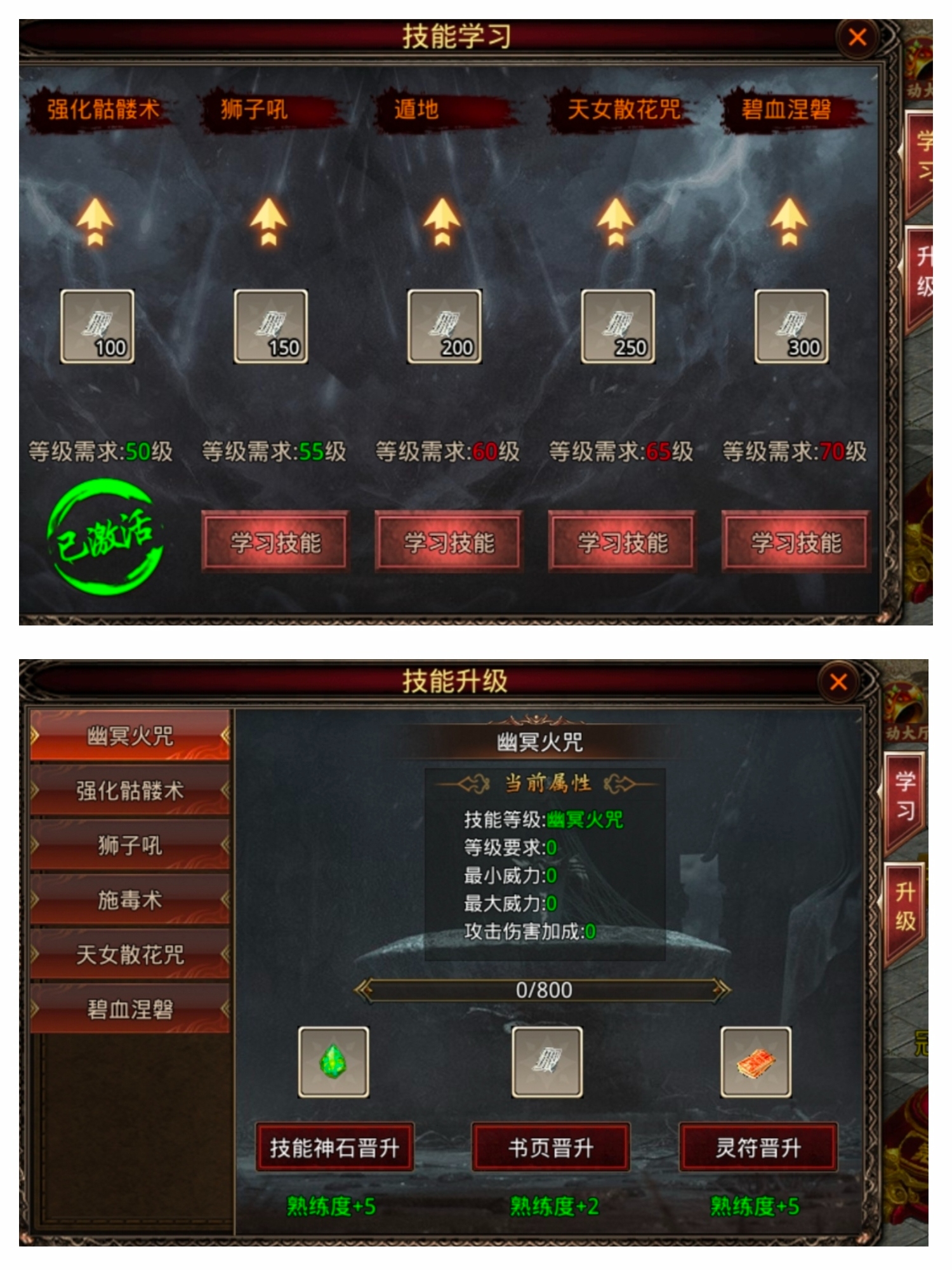 抛砖引玉……砖头探秘……明王神器 明王传世重制版 图片 17