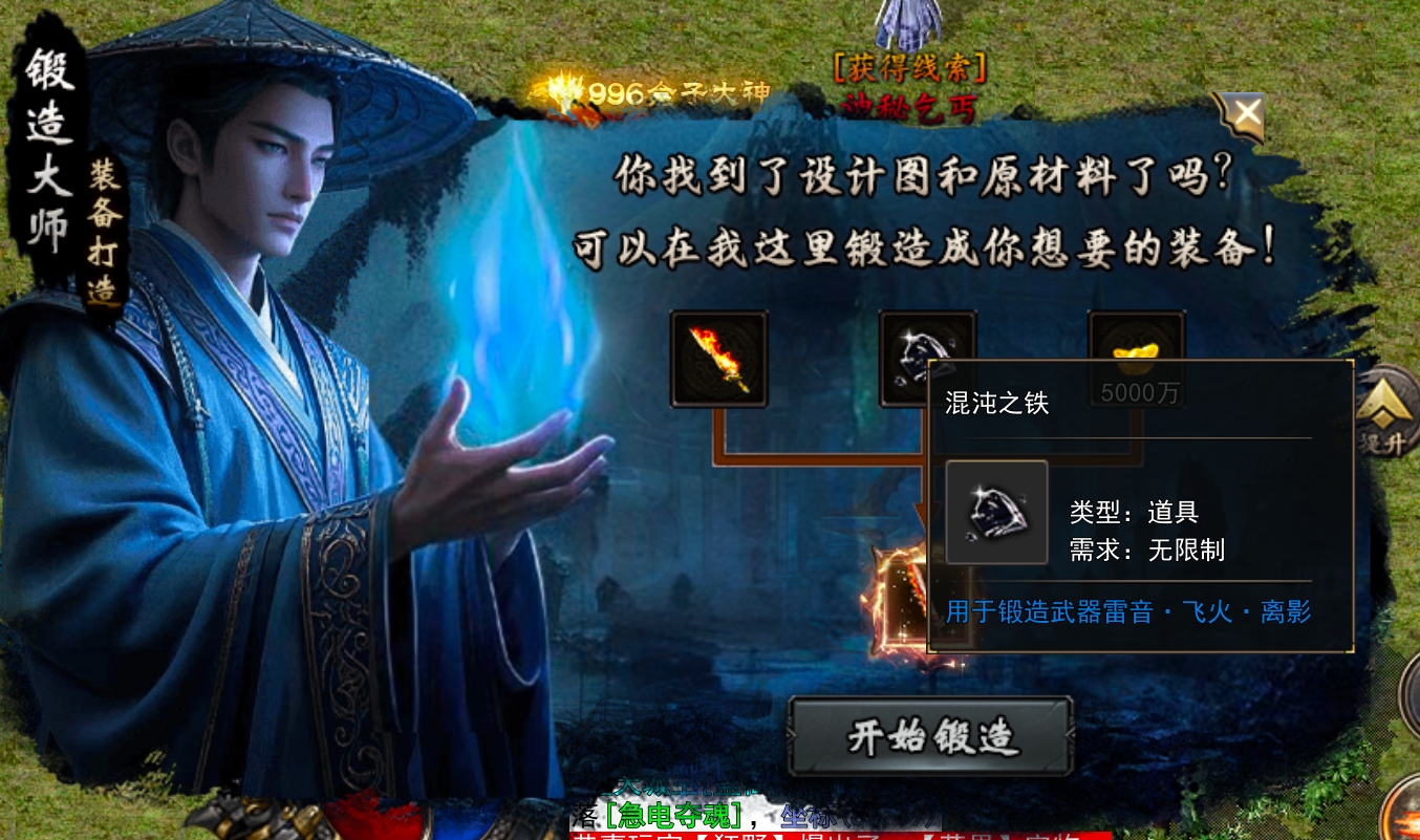 《魔隐仙尊沉默》攻略及特色玩法 魔隐仙尊沉默 图片 16