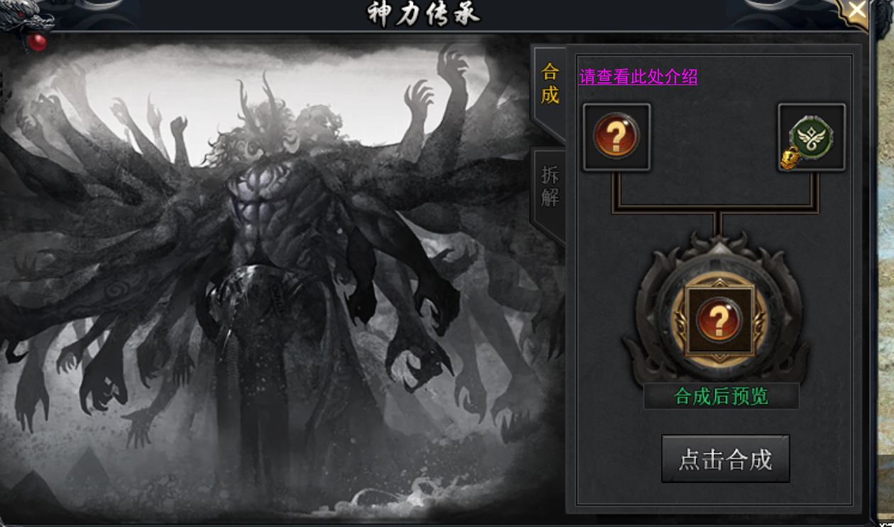 《魔隐仙尊沉默》攻略及特色玩法 魔隐仙尊沉默 图片 18