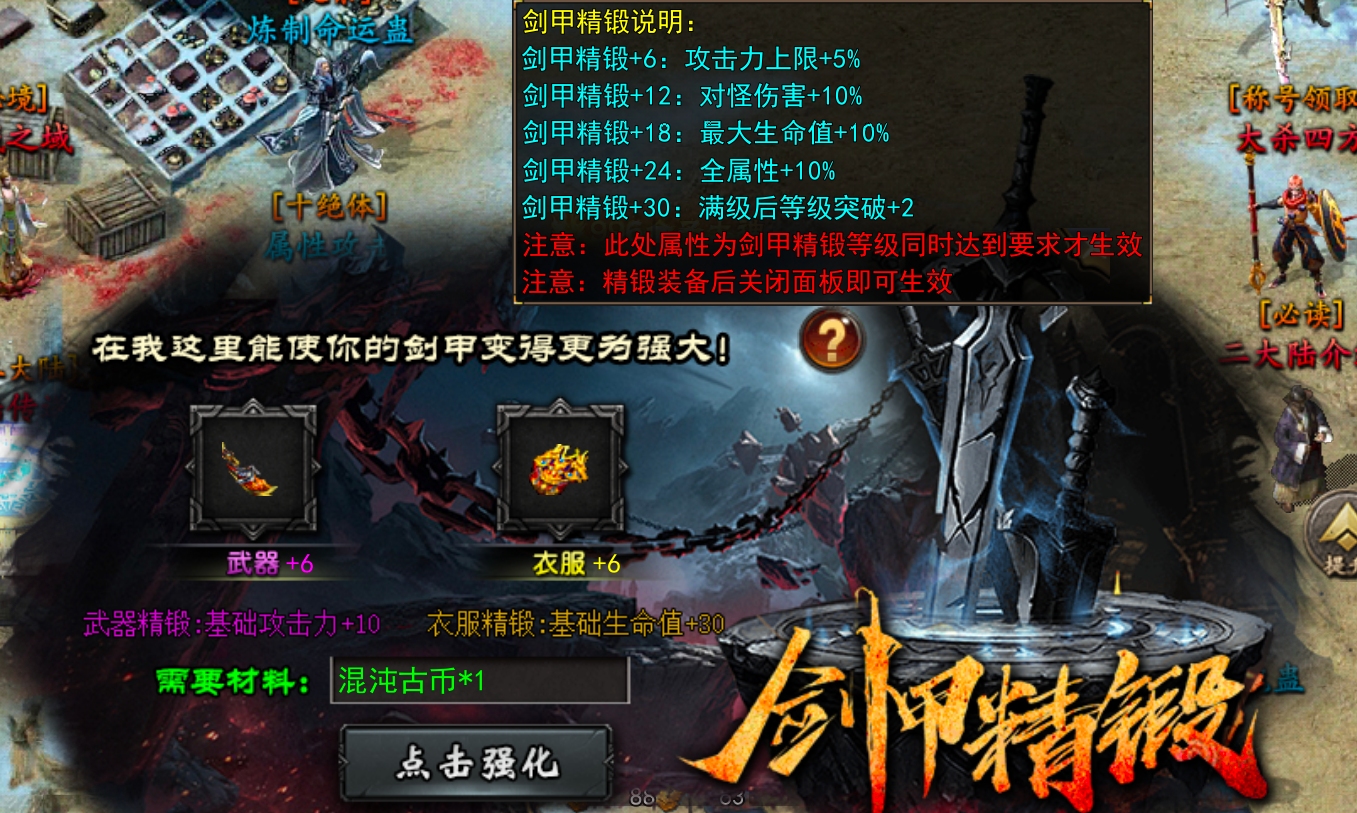 《魔隐仙尊沉默》攻略及特色玩法 魔隐仙尊沉默 图片 20