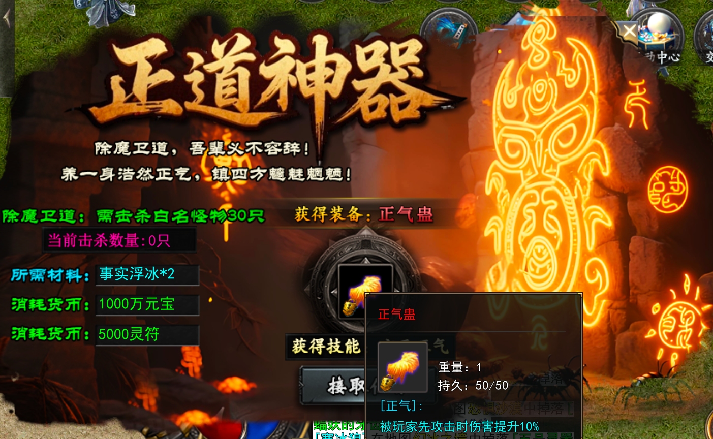 《魔隐仙尊沉默》攻略及特色玩法 魔隐仙尊沉默 图片 23