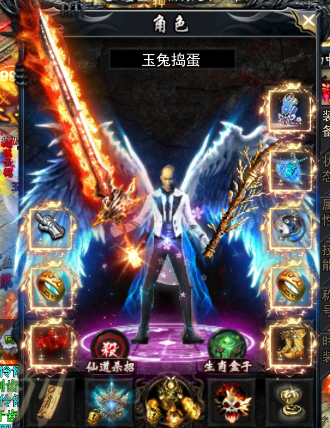 《魔隐仙尊沉默》攻略及特色玩法 魔隐仙尊沉默 图片 2