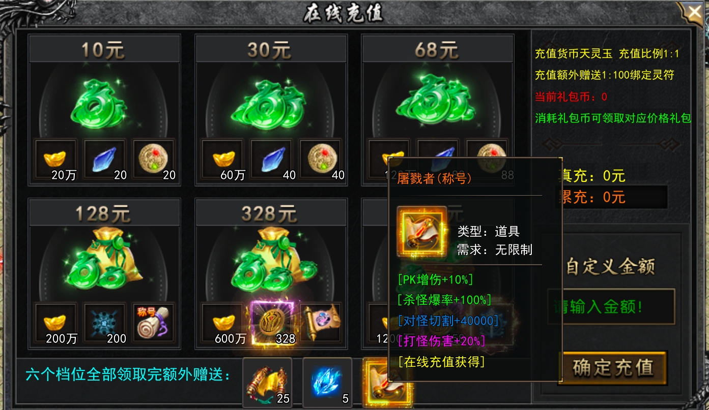 《魔隐仙尊沉默》攻略及特色玩法 魔隐仙尊沉默 图片 4