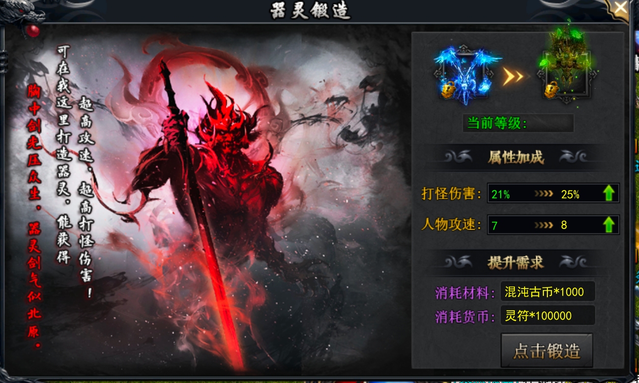 《魔隐仙尊沉默》攻略及特色玩法 魔隐仙尊沉默 图片 8