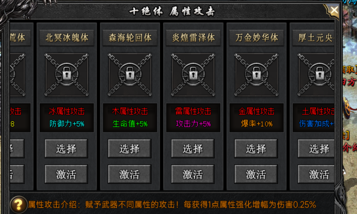 《魔隐仙尊沉默》攻略及特色玩法 魔隐仙尊沉默 图片 9