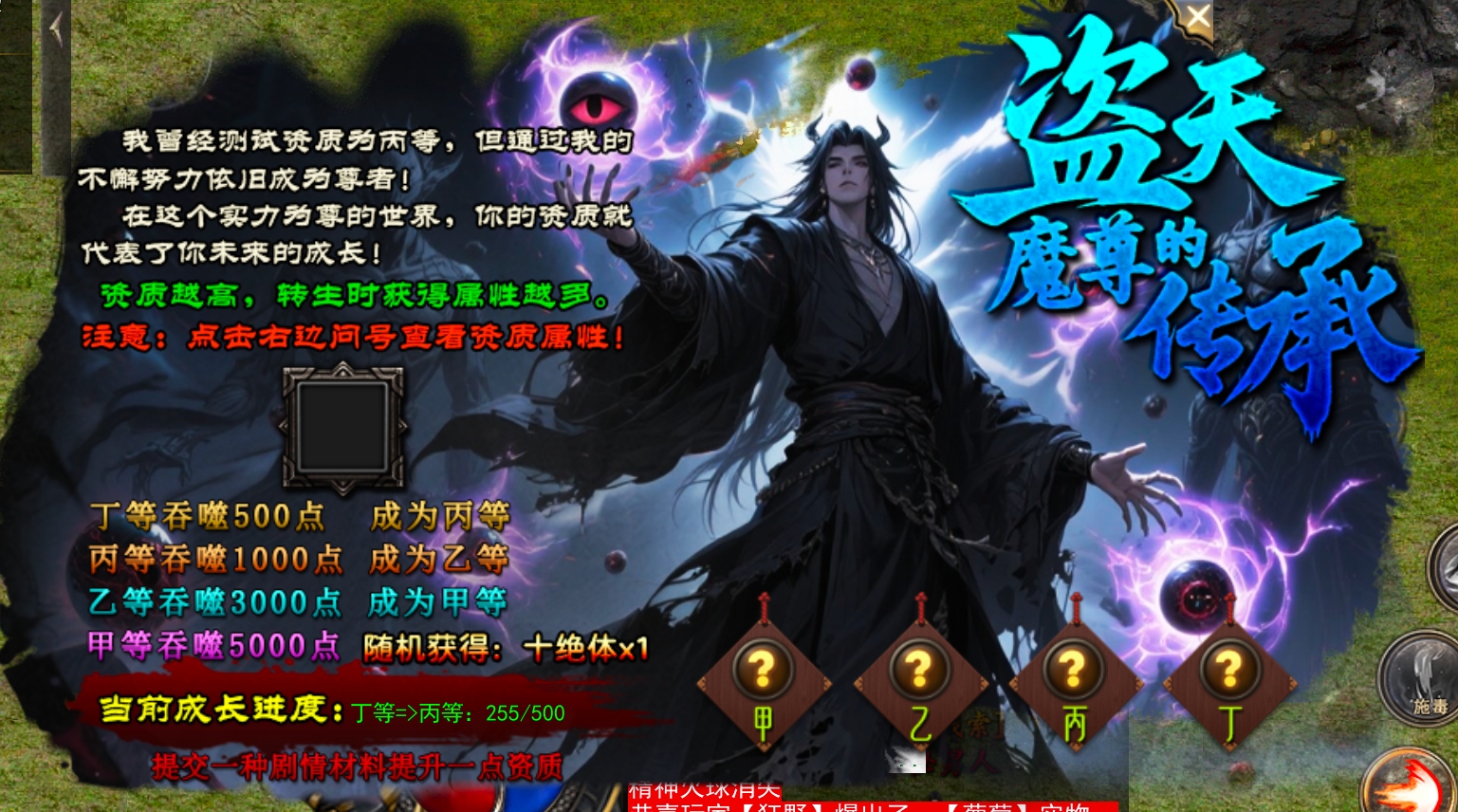 《魔隐仙尊沉默》攻略及特色玩法 魔隐仙尊沉默 图片 10