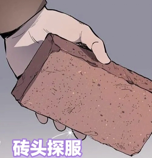《魔隐仙尊沉默》个人心得体验！！！ 魔隐仙尊沉默 图片 1