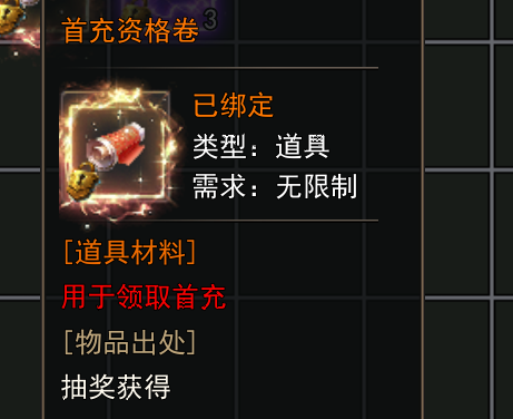 《魔隐仙尊沉默》个人心得体验！！！ 魔隐仙尊沉默 图片 6
