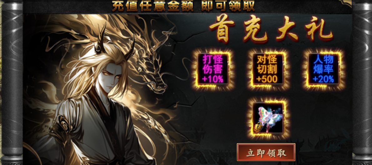 《魔隐仙尊沉默》个人心得体验！！！ 魔隐仙尊沉默 图片 7