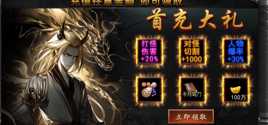 《魔隐仙尊沉默》个人心得体验！！！ 魔隐仙尊沉默 图片 8