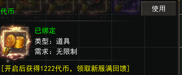《魔隐仙尊沉默》个人心得体验！！！ 魔隐仙尊沉默 图片 9