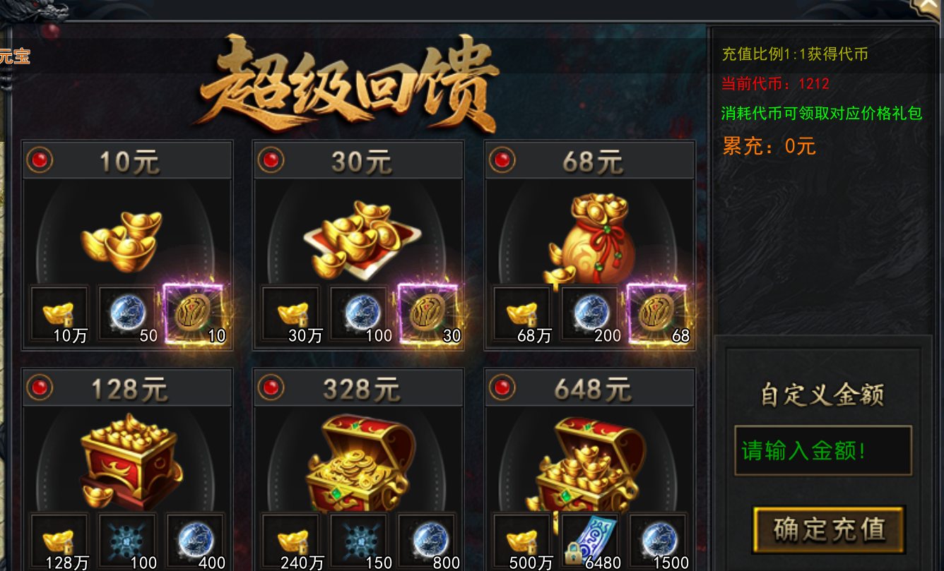 《魔隐仙尊沉默》个人心得体验！！！ 魔隐仙尊沉默 图片 10