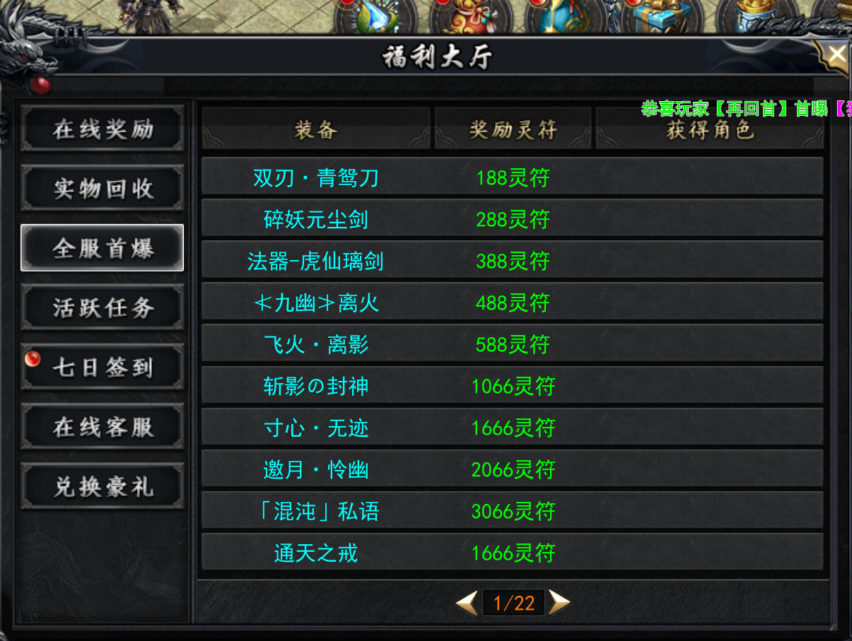 《魔隐仙尊沉默》个人心得体验！！！ 魔隐仙尊沉默 图片 11