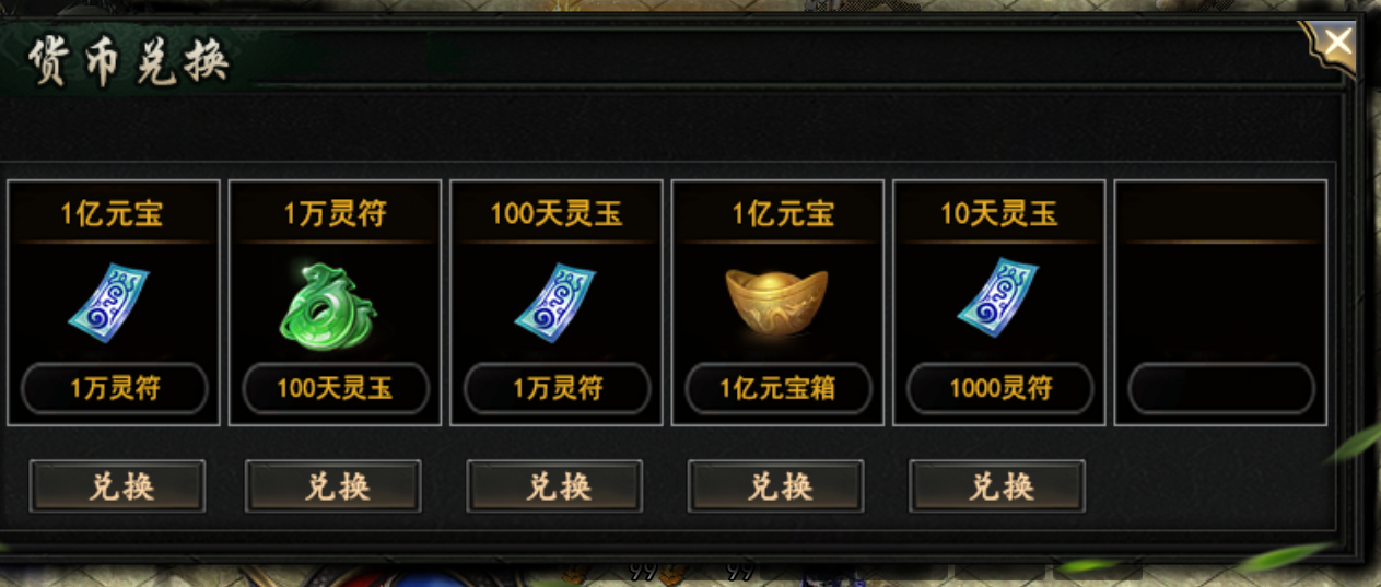 《魔隐仙尊沉默》个人心得体验！！！ 魔隐仙尊沉默 图片 12