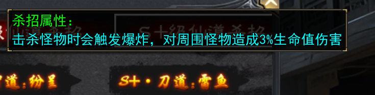 《魔隐仙尊沉默》个人心得体验！！！ 魔隐仙尊沉默 图片 13