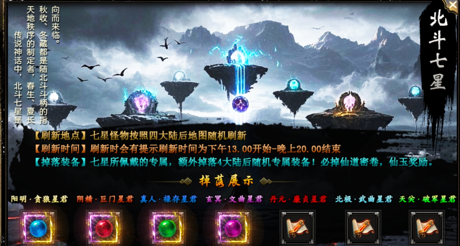 《魔隐仙尊沉默》个人心得体验！！！ 魔隐仙尊沉默 图片 14