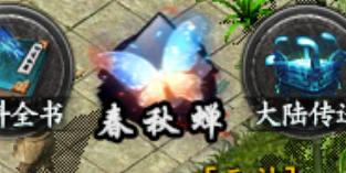 《魔隐仙尊沉默》个人心得体验！！！ 魔隐仙尊沉默 图片 20