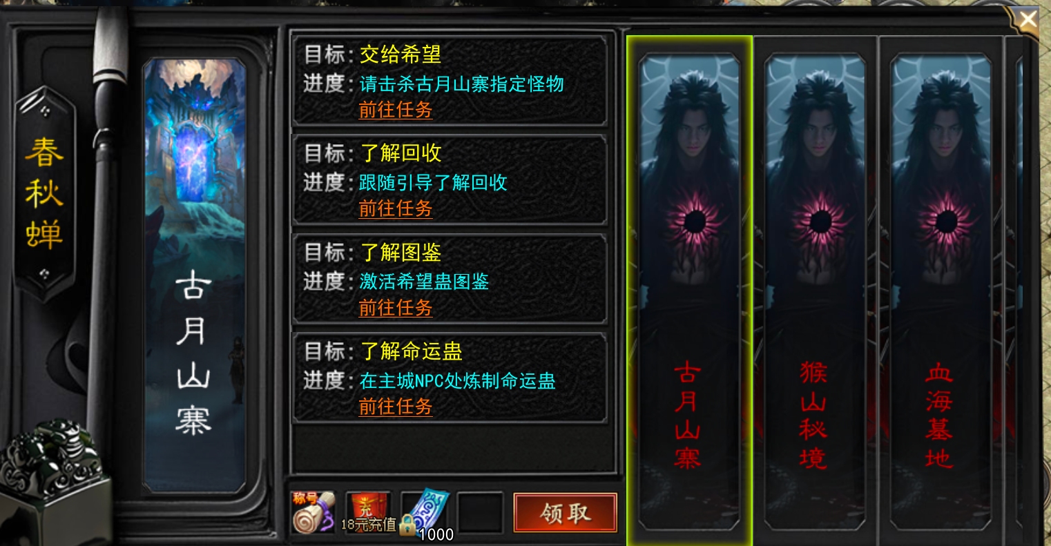 《魔隐仙尊沉默》个人心得体验！！！ 魔隐仙尊沉默 图片 21