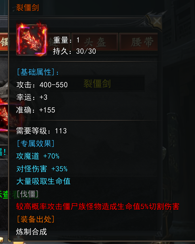 《魔隐仙尊沉默》个人心得体验！！！ 魔隐仙尊沉默 图片 25