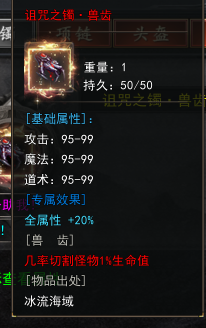 《魔隐仙尊沉默》个人心得体验！！！ 魔隐仙尊沉默 图片 26
