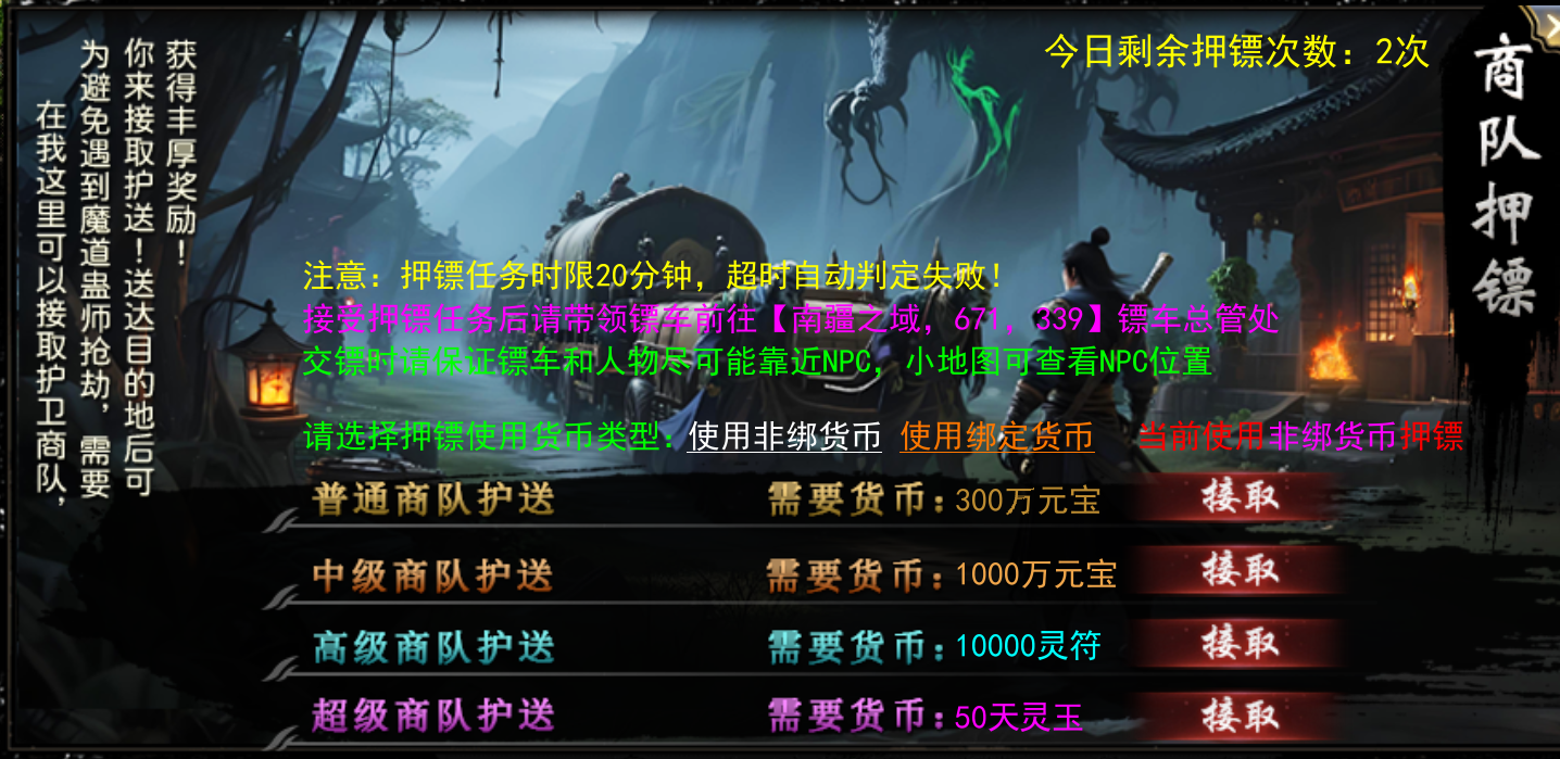 《魔隐仙尊沉默》个人心得体验！！！ 魔隐仙尊沉默 图片 15