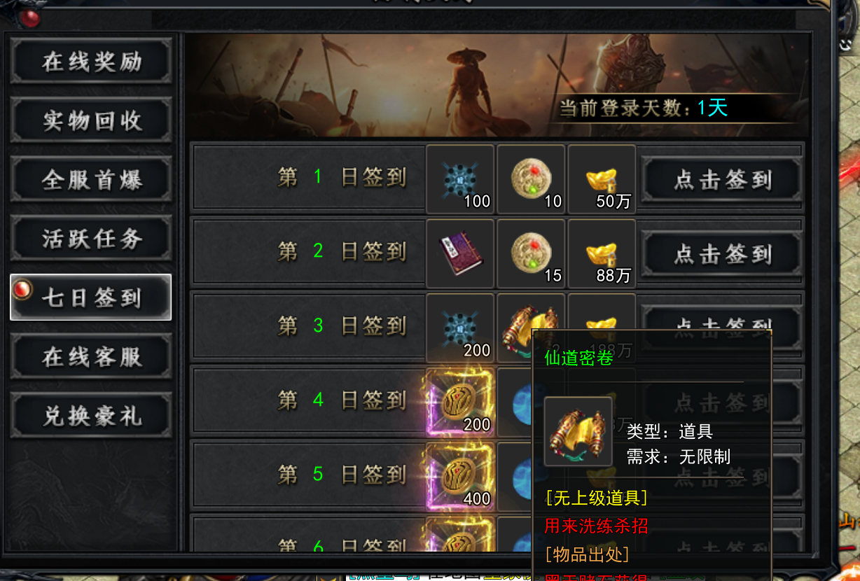 《魔隐仙尊沉默》个人心得体验！！！ 魔隐仙尊沉默 图片 16