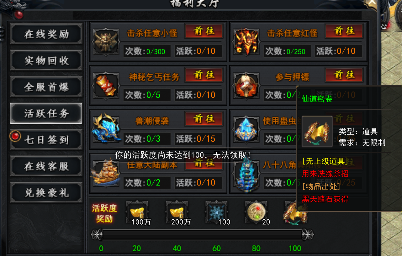 《魔隐仙尊沉默》个人心得体验！！！ 魔隐仙尊沉默 图片 17